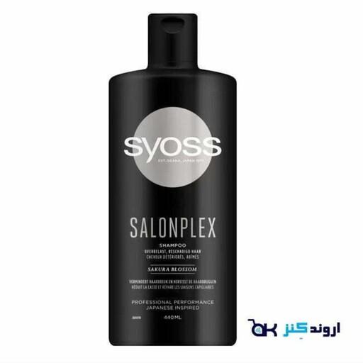 شامپو ضد شکنندگی مو سایوس Syoss مدل Salon Plex