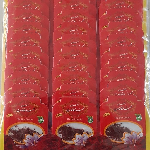 زعفران ممتاز قائنات 1مثقالی پک 50 عددی(ارسال رایگان) فروش ویژه 