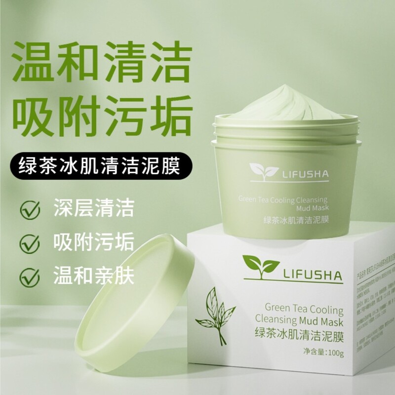 ماسک ضدجوش چای سبز  خنک کننده کنترل چربی آبرسان پاک کننده
