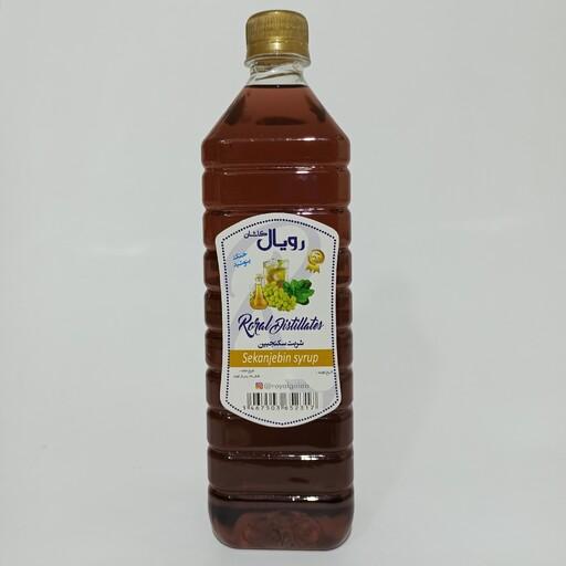 شربت گیاهی سکنجبین رویال گلاب کاشان بطری 1100 گرمی سنتی و طبیعی