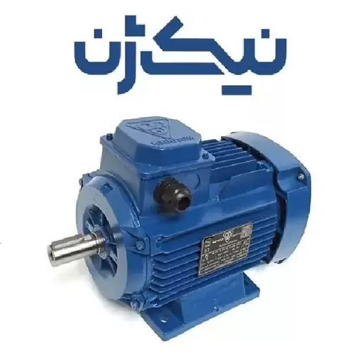 الکتروموتور آلومینیومی موتوژن (MOTOGEN) سه فاز 2.2 کیلووات 3  اسب، 1500 دور، ارسال با باربری (پس کرایه)