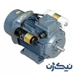 الکتروموتور آلومینیومی موتوژن (MOTOGEN) تکفاز دوخازن  1.1 کیلووات  1.5 اسب ، 3000 دور، ارسال با باربری (پس کرایه)