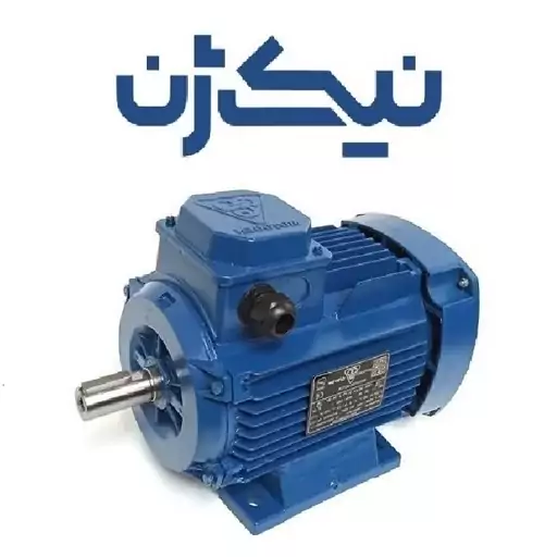 الکتروموتور آلومینیومی موتوژن (MOTOGEN) سه فاز 1.5 کیلووات  2 اسب، 1000 دور، ارسال با باربری (پس کرایه) 