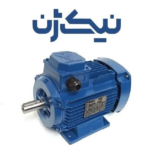 الکتروموتور آلومینیومی موتوژن (MOTOGEN) سه فاز  4 کیلووات  5.5 اسب، 1000 دور، ارسال با باربری (پس کرایه) 