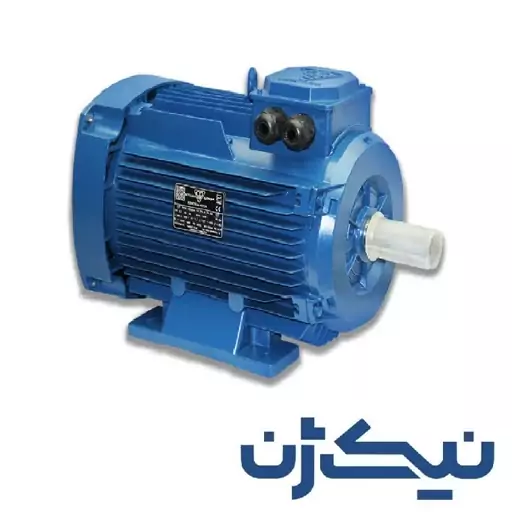 الکتروموتور آلومینیومی موتوژن (MOTOGEN) سه فاز 11 کیلووات 15 اسب، 1500 دور، ارسال با باربری (پس کرایه) 