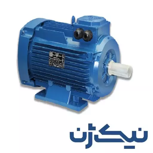 الکتروموتور آلومینیومی موتوژن (MOTOGEN) سه فاز  15 کیلووات 20 اسب، 3000 دور، ارسال با باربری (پس کرایه)