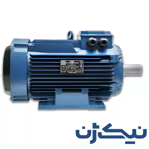 الکتروموتور آلومینیومی موتوژن (MOTOGEN) سه فاز 15 کیلووات 20 اسب، 1500 دور، ارسال با باربری (پس کرایه)