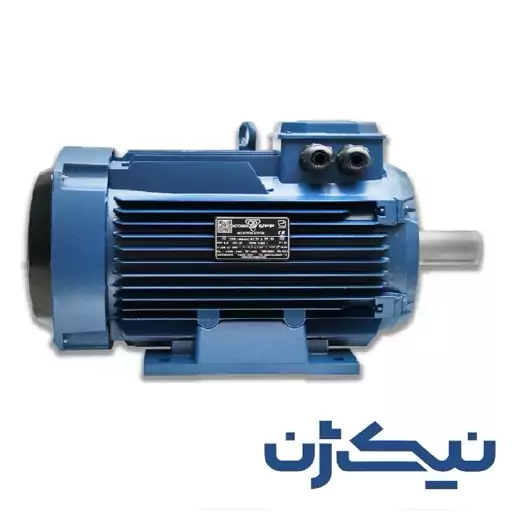 الکتروموتور آلومینیومی موتوژن (MOTOGEN) سه فاز 18.5 کیلووات 25 اسب، 3000 دور، ارسال با باربری (پس کرایه) 