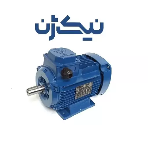 الکتروموتور آلومینیومی موتوژن (MOTOGEN) سه فاز  4 کیلووات  5.5 اسب، 750 دور، ارسال با باربری (پس کرایه)