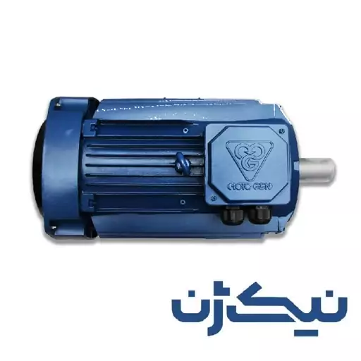 الکتروموتور آلومینیومی موتوژن (MOTOGEN) سه فاز  7.5 کیلووات 10 اسب، 750دور، ارسال با باربری (پس کرایه)