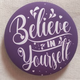 پیکسل سوزنی مات مخملی ضد خش طرح  Believe in yourself 