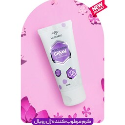 کرم مرطوب کننده ژل رویال دارای ویتامینAECبهبوداگزما وروشن کننده ومرطوب کنندگی بالا