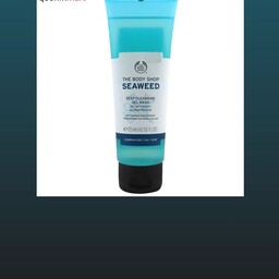 ژل شستشوی صورت سیوید بادی شاپ125میل  The Body Shop Seaweed Deep Cleansing Gel Washانگلیس