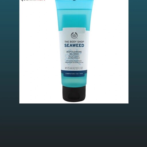 ژل شستشوی صورت سیوید بادی شاپ125میل  The Body Shop Seaweed Deep Cleansing Gel Washانگلیس