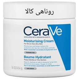 کرم مرطوب کننده عمیق سراوی CeraVe مناسب انواع پوست