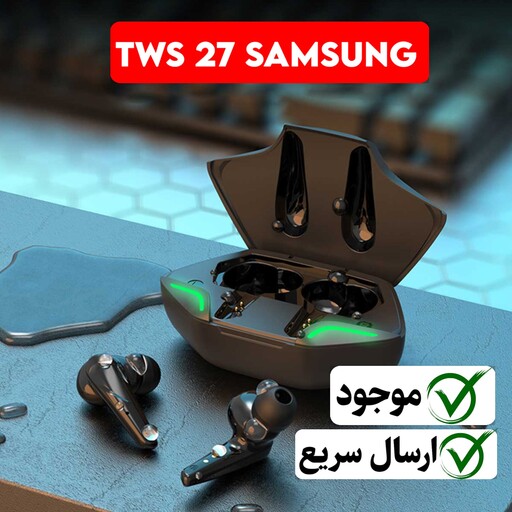 ایرپاد (هندزفری بلوتوثی) گیمینگ مدل سامسونگ-  Samsung TWS 27