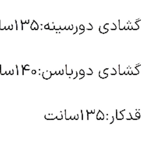 مانتو ساحلی سایز بزرگ   پیراهن راحتی خنک  فریسایز  لباس خانگی سایز 44 تا 70 دورسینه 135