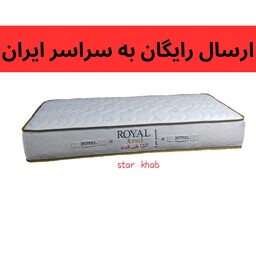 تشک رویال مدل طبی فنر پاکتی تک نفره سایز 200.90 سانتی متر 