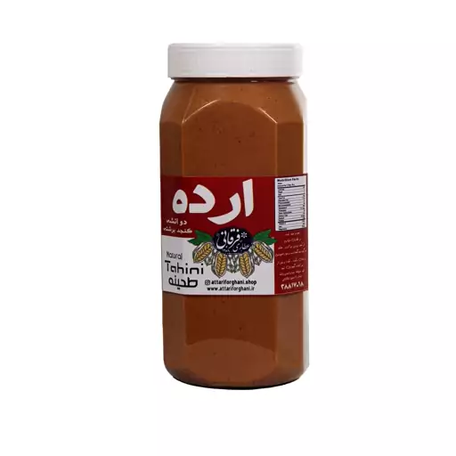 ارده 1000 گرمی ممتاز ایرانی از  کنجد شوشتر دو آتشه (برشته)