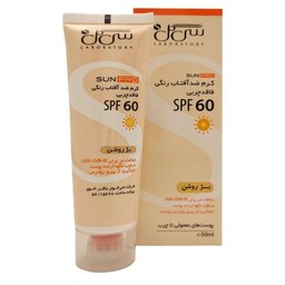 کرم ضد آفتاب رنگی بژ روشن SPF60 سی گل مناسب پوست چرب - 50ml