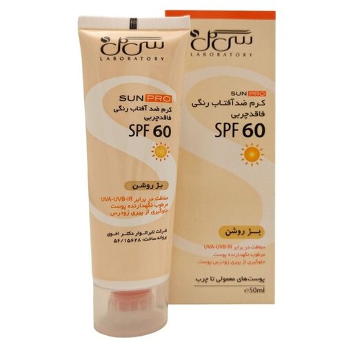 کرم ضد آفتاب رنگی بژ روشن SPF60 سی گل (مناسب پوست چرب) - 50ml