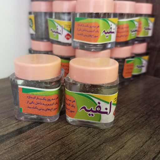 انفیه ( سعوط )