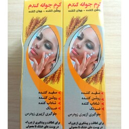 کرم جوانه گندم ( روشن و سفید کننده پوست ، ضد لک و جلوگیری از پیری زودرس پوست )