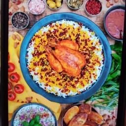 چلو مرغ با برنج ایرانی