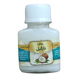 روغن نارگیل 