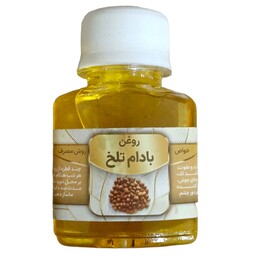 روغن بادام تلخ 