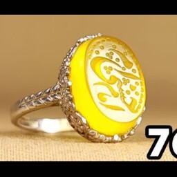 انگشتر نقره زنانه  با نگین زیبای عقیق زرد. ،،،