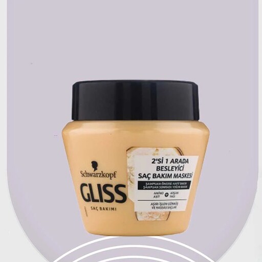 ماسک مو احیا کننده مدل Ultimate Oil Elixir مناسب موهای حساس و دارای موخوره 300 میل گلیس