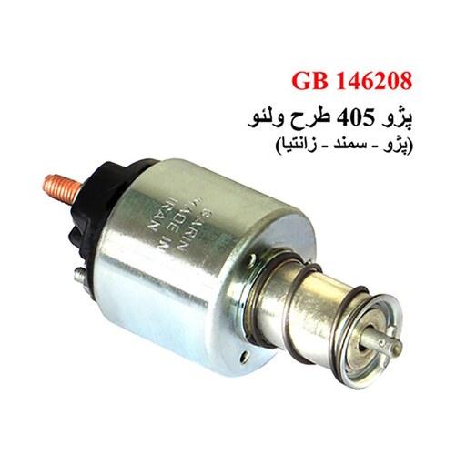 اتوماتیک استارت پژو 405 طرح ولئو (سه پیچ)