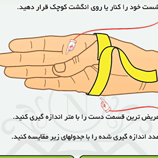 النگو طلا هندی جنس عالی ضد حساسیت سایز 5