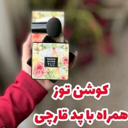 کوشن به همراه پد قارچی توز Tuz حاوی عصاره گل رز شماره 02 دارای ضد آفتاب و پرایمر و بی بی کرم و سی سی کرم