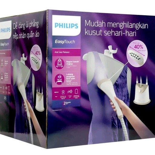 اتو بخار ایستاده فیلیپس مدل 484philips