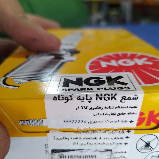 شمع تک پلاتین NGK ژاپن 