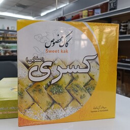 کاک مخصوص صفایی کرمانشاه