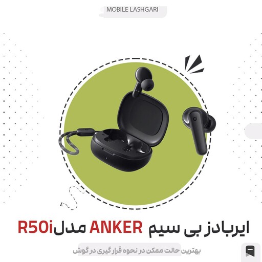 ایربادز بی سیم ANKER مدل R50i A3949