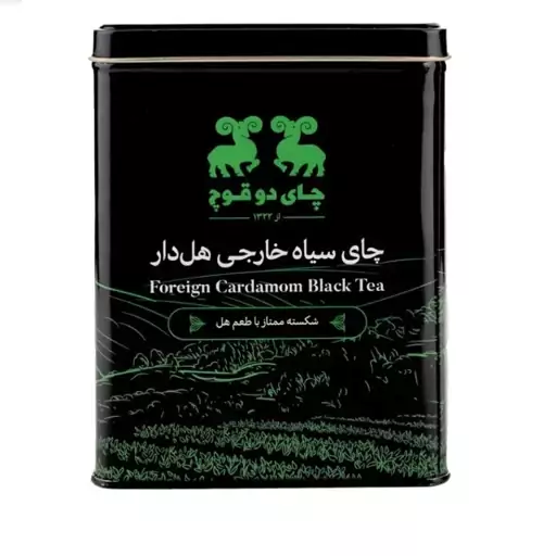 چای قوطی فلزی دو قوچ با عطر هل