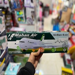 اسباب بازی هواپیما ایر باس مدل  چراغدار A 330 - 130 MH