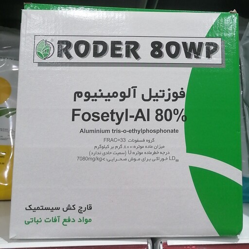 سم قارچ کش سیستمیک فوزتیل آلومینیوم Fosetyl-Al80 جهت مبارزه با بیماریهای گرفتگی آوند ناشی از قارچ و باکتری، 1 کیلویی 