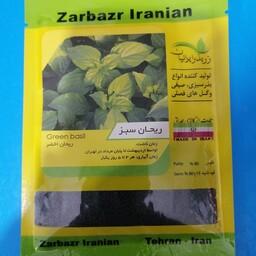 بذر سبزی ریحان سبز،  شرکت زر بذر ایرانیان با قوه نامیه بالا 