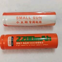 باتری لیتیوم شارژی SMALL SUN