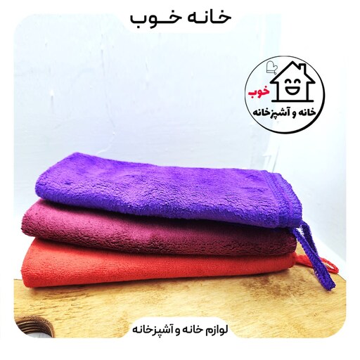  دستمال آشپزخانه بیلو مدل CLEAN TOWEL تکی 