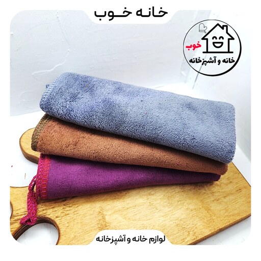  دستمال آشپزخانه بیلو مدل CLEAN TOWEL تکی 