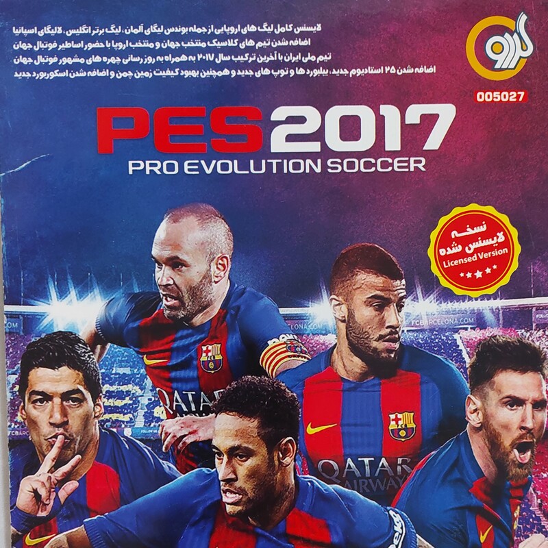 بازی فوتبال Pes 2017 برای کامپیوتر pc