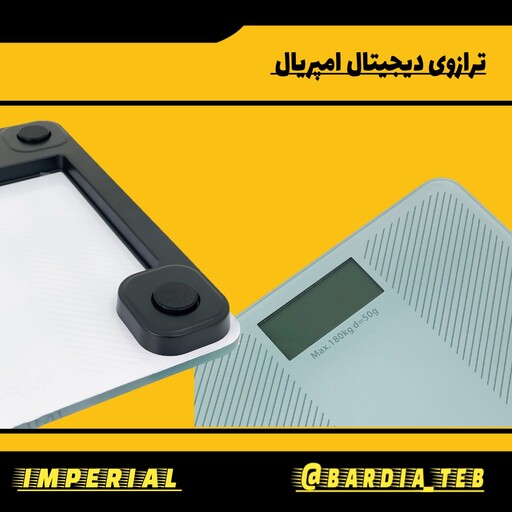 ترازو دیجیتال امپریال مدل BS3030-G2 