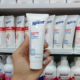 کرم مرطوب کننده دست  تیوبی برند  رینوزیت مدل COENZYME Q10 حجم 75 میلRenuzit Special Design Coenzym Q10 Cream 75ml