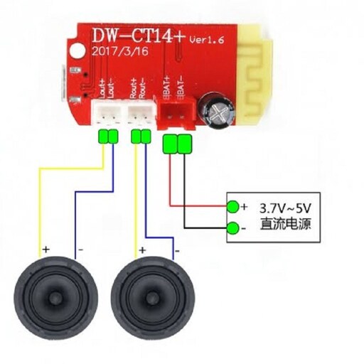 ماژول آمپلی فایر  DW CT14 به همراه بلوتوث صوتی